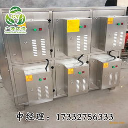 等離子廢氣凈化器與光氧廢氣處理設備 技術解析與價格指南